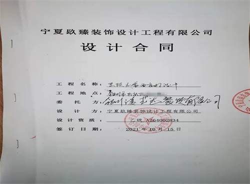 �y�����b��˾��ϲ�y���|픾������҃��b���OӋ���s�N���b�