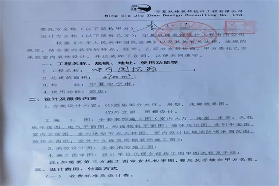 �y�����b��˾��ϲ�Ќ��Ƶ��b���OӋ���s�N��