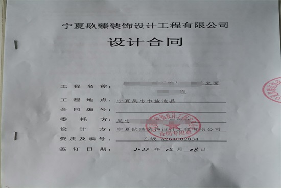 銀川餐廳裝修|銀川餐廳裝修設計