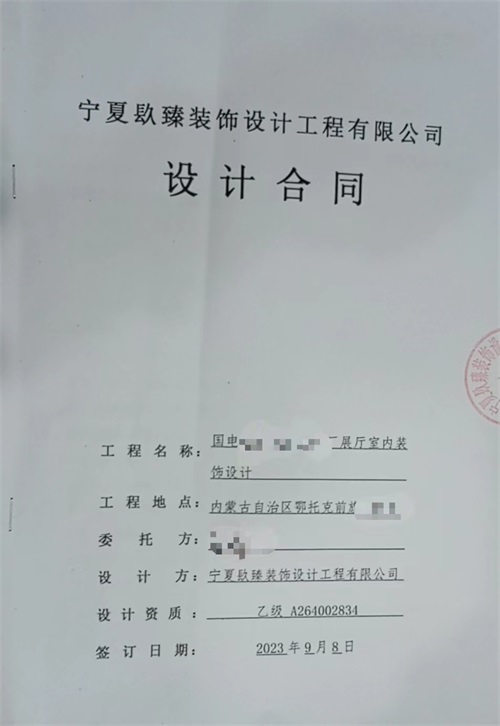 ϲy(gu)չdO(sh)Ӌ(j)b޳ɹsN飡|yչdO(sh)Ӌ(j)b]