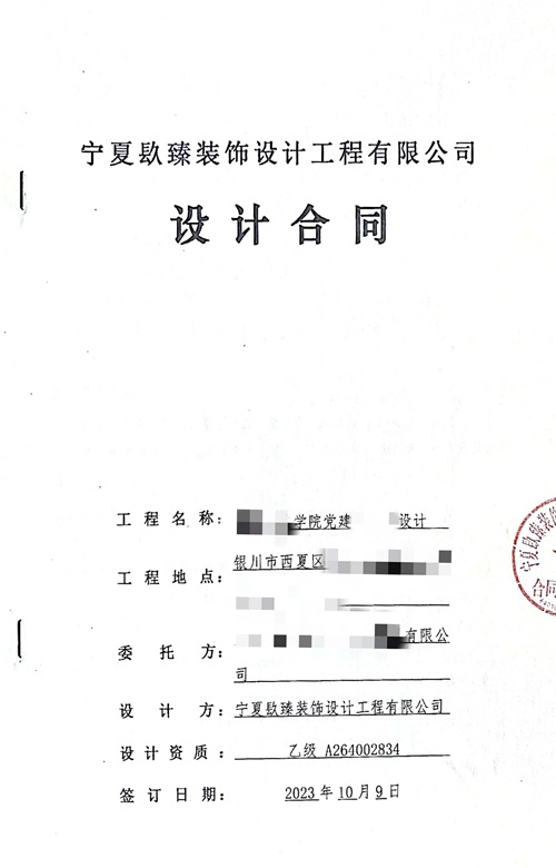 ϲyĳW(xu)ԺhչdO(sh)Ӌ(j)b޳ɹsN飡|yչdO(sh)Ӌ(j)b]