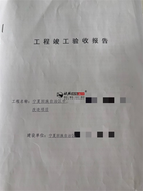 yb޹˾|ϲyĳtԺסԺygb޸ĿsN鹤b