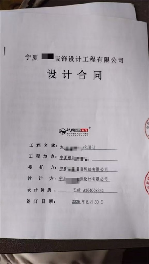 yO(sh)Ӌ(j)b޹˾|ϲy~O(sh)Ӌ(j)b(xing)ĿɹsN