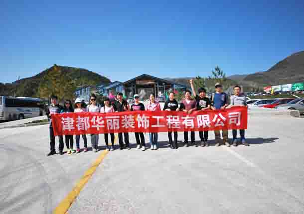 ybO(sh)Ӌ(j)˾|NbPɽʮһ{ޠIһ