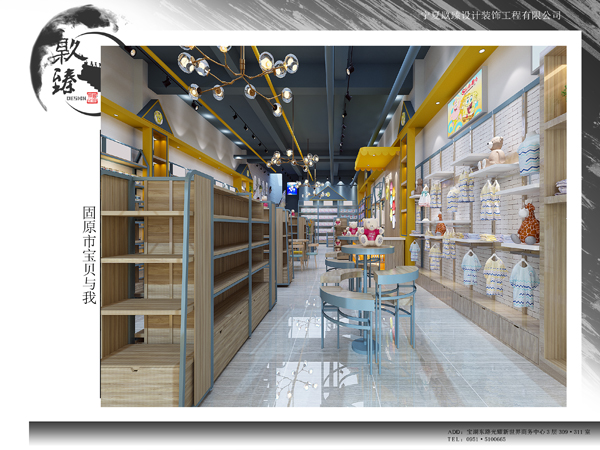 銀川母嬰店裝修設計|镹臻裝飾 銀川母嬰店裝修設計|镹臻裝飾