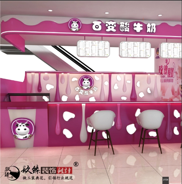 銀川奶茶店裝修設(shè)計(jì)|百變酸奶吧讓你重溫少女心 銀川奶茶店裝修設(shè)計(jì)|百變酸奶吧讓你重溫少女心
