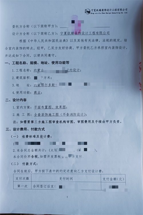 yخa(chn)bO(sh)Ӌ|NO(sh)Ӌ