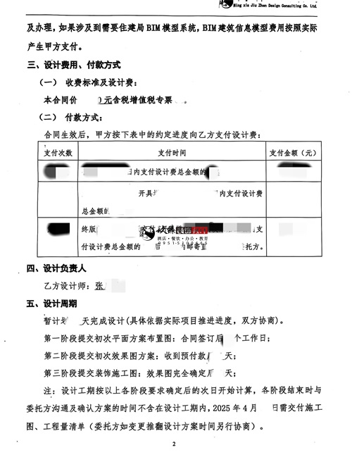 y๦܏dO(sh)Ӌ(j)b(xing)Ŀ|Nb