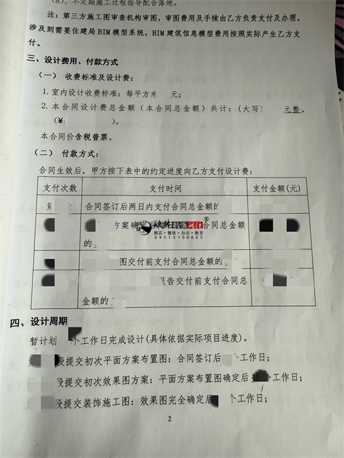 y늸(jng)ƵO(sh)Ӌ(j)b(xing)Ŀ|Nb