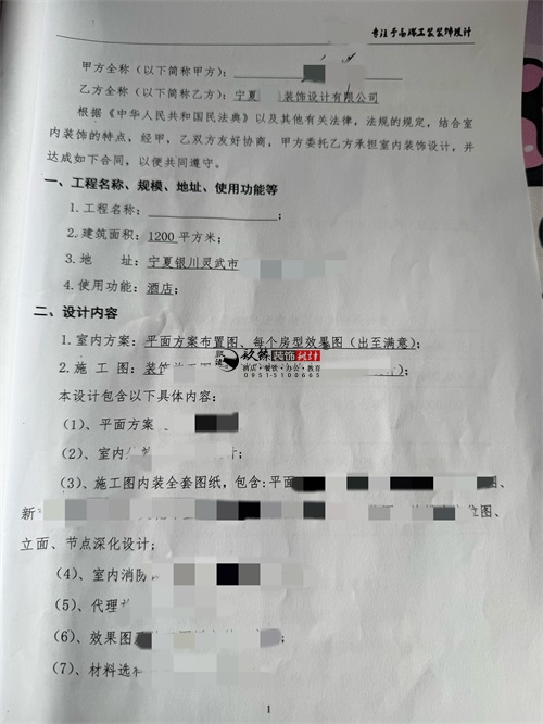 y늸(jng)ƵO(sh)Ӌ(j)b(xing)Ŀ|Nb